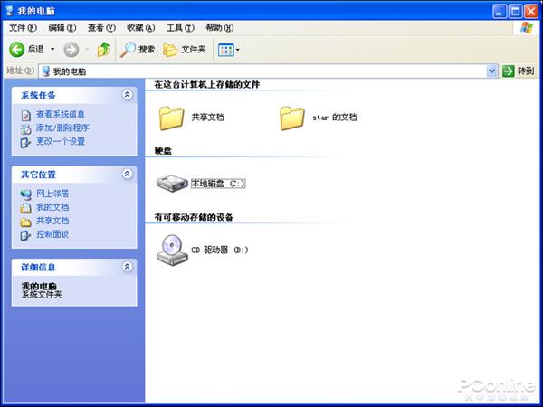 如何进行Windows 10对比XP