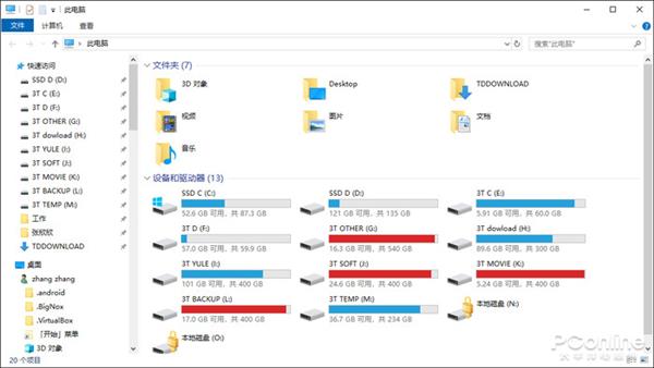 如何进行Windows 10对比XP