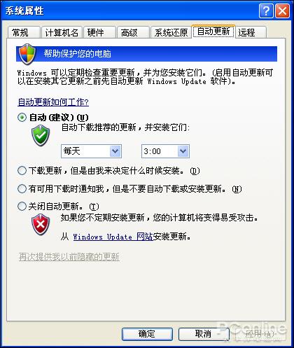 如何进行Windows 10对比XP