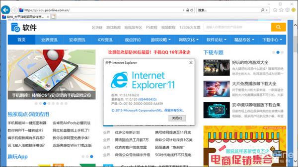 如何進(jìn)行Windows 10對(duì)比XP