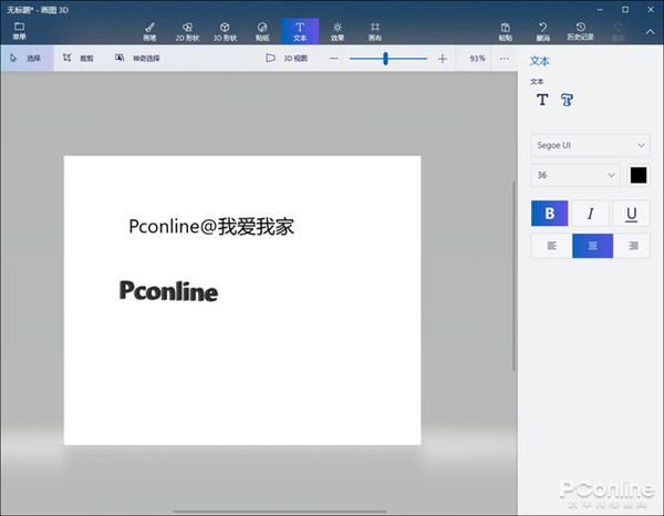 如何進(jìn)行Windows 10對(duì)比XP