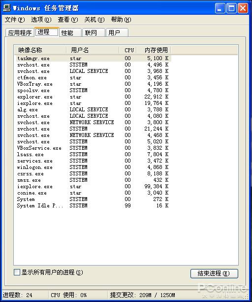 如何进行Windows 10对比XP