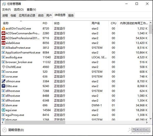 如何进行Windows 10对比XP