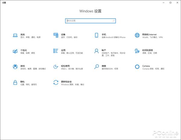 如何进行Windows 10对比XP