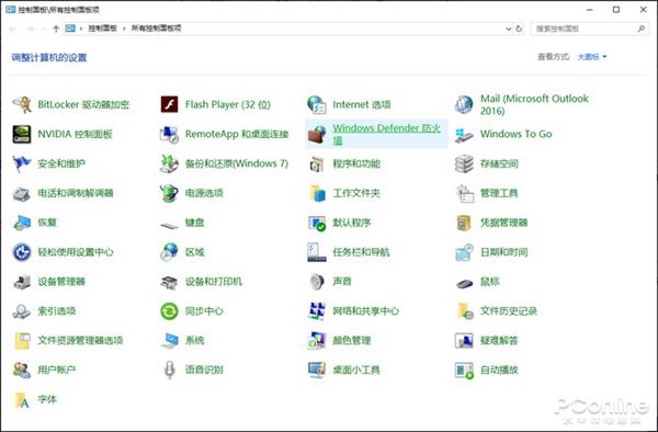 如何进行Windows 10对比XP