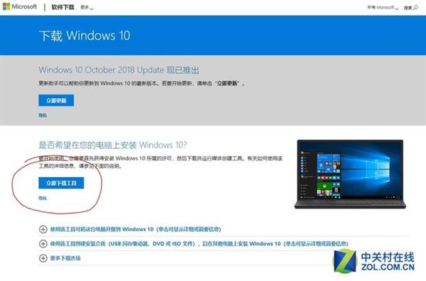 怎么使用U盘装windows系统