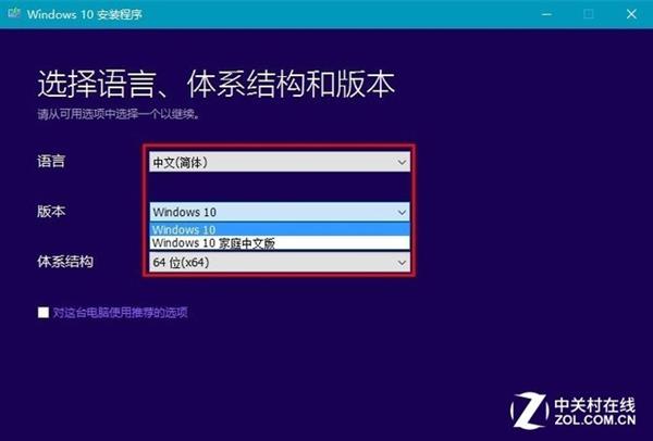 怎么使用U盘装windows系统