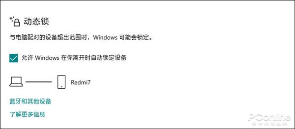 Windows 10安全措施有哪几种