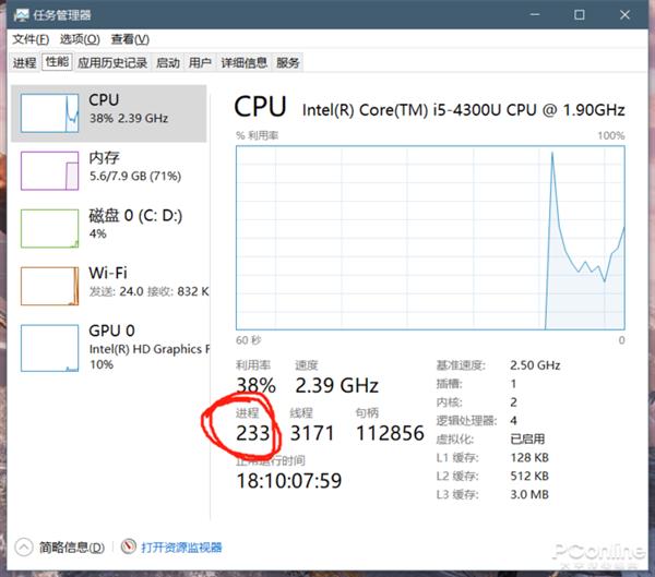 为什么说重启能解决windows系统90%的问题