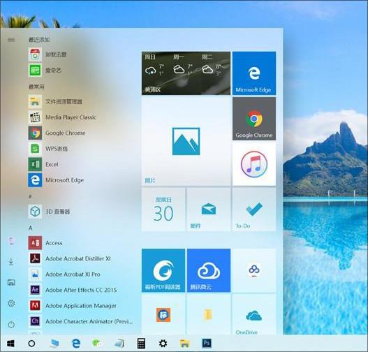 设计师们眼中的Windows 10开始菜单是怎样的