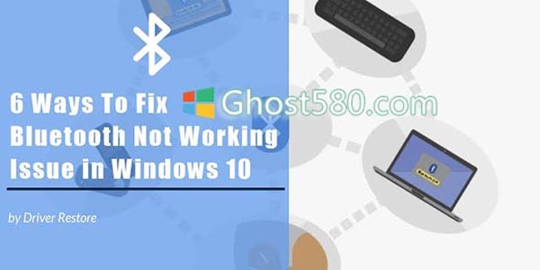有哪些方法可以修复蓝牙无法在Windows10中工作