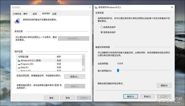 Windows 10速度慢如何解决