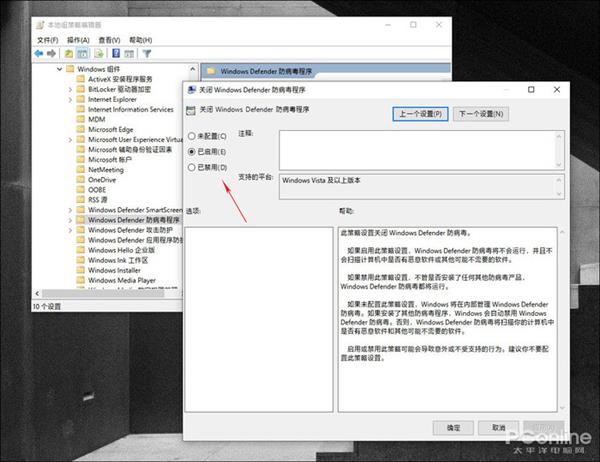 Windows 10速度慢如何解决