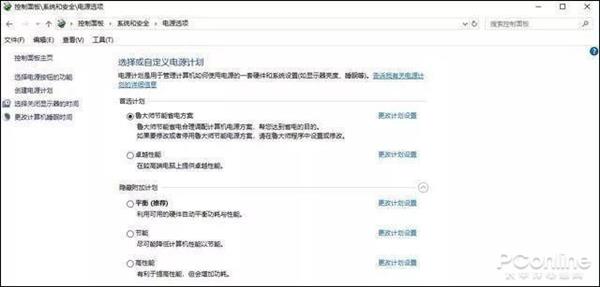 Windows 10速度慢如何解决