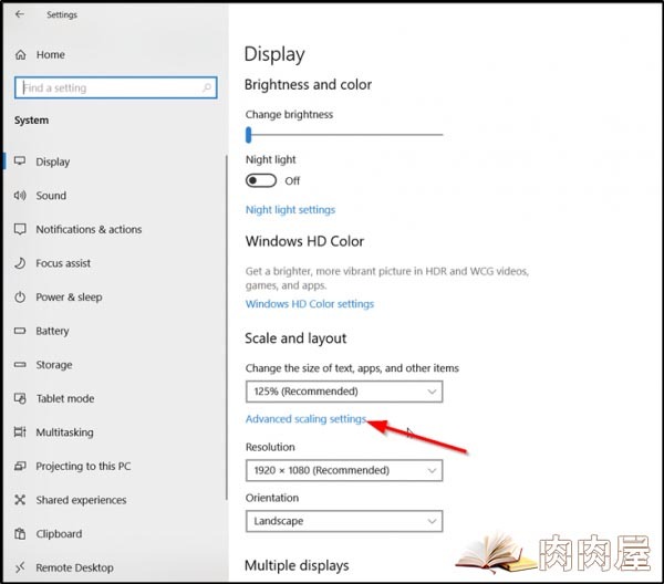 Windows 10中怎么获取高分辨率屏幕截图