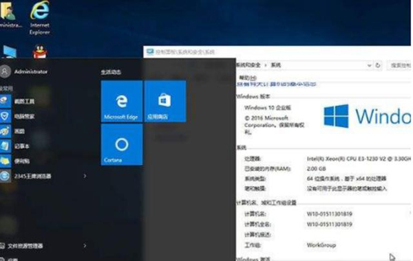 Windows 10企业版与专业版的区别是什么