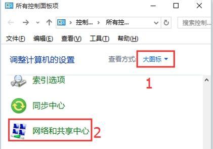 不同版本Windows系统下怎么关闭或取消文件共享