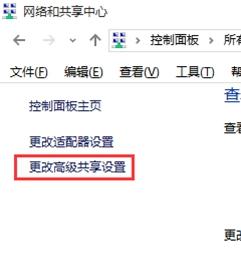 不同版本Windows系统下怎么关闭或取消文件共享