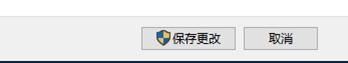 不同版本Windows系统下怎么关闭或取消文件共享