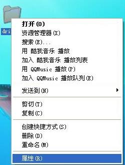 不同版本Windows系统下怎么关闭或取消文件共享