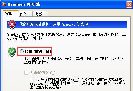 不同版本Windows系统下怎么关闭或取消文件共享