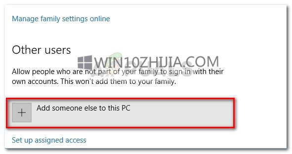 无法在Windows 10上添加新用户帐户怎么办