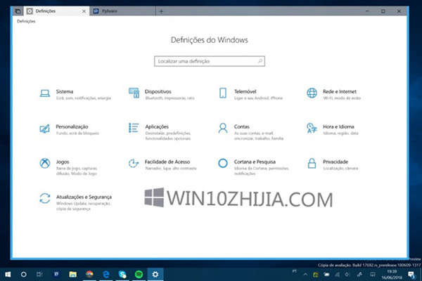 在Windows 10中如何结束应用程序