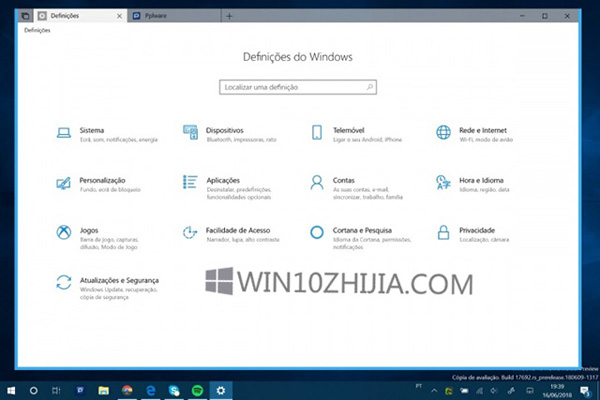 在Windows 10中如何結(jié)束應(yīng)用程序