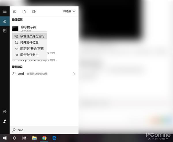 Windows 10 Wi-Fi密码怎么看