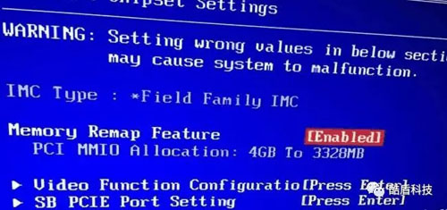 Windows 7 64位系统下8G内存只认出一部分的解决办法是什么