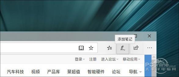 Windows 10上网截长图小技巧是怎么样的