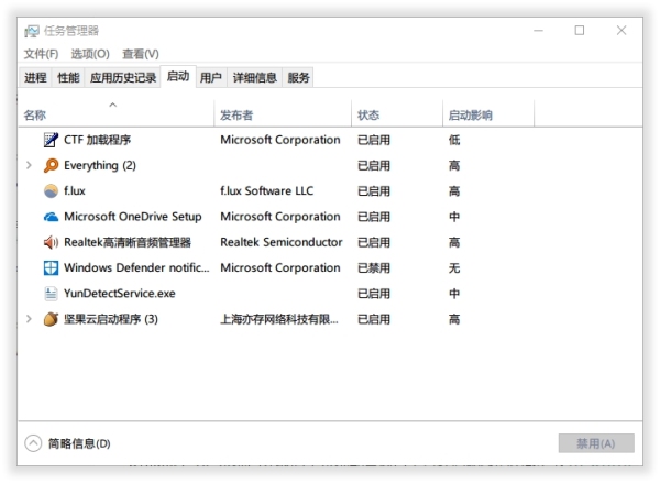 Windows电脑优化实例分析