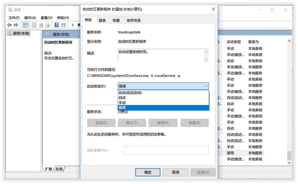 Windows电脑优化实例分析