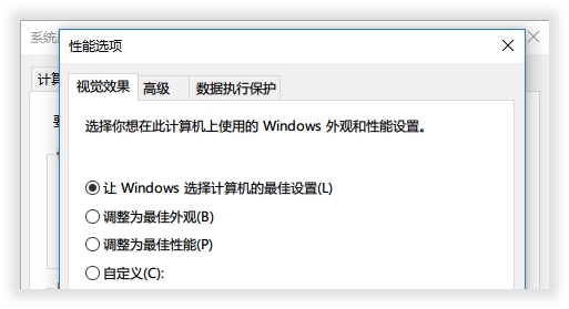 Windows電腦優(yōu)化實(shí)例分析