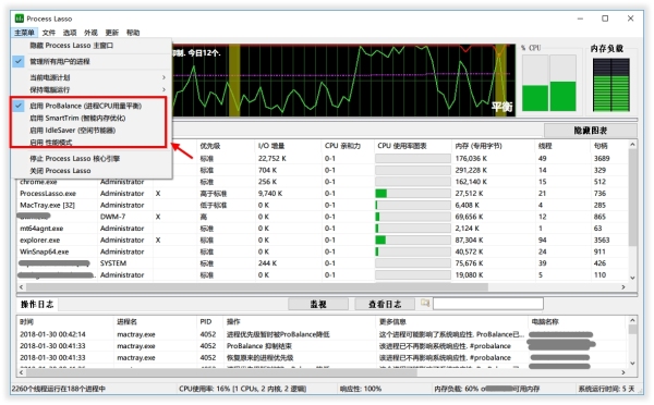 Windows電腦優(yōu)化實(shí)例分析