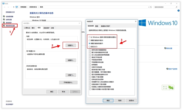 Windows电脑优化实例分析