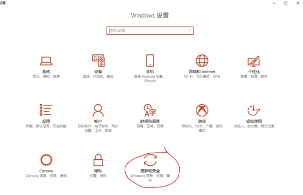 关掉Windows 10的哪个功能能够提高网速