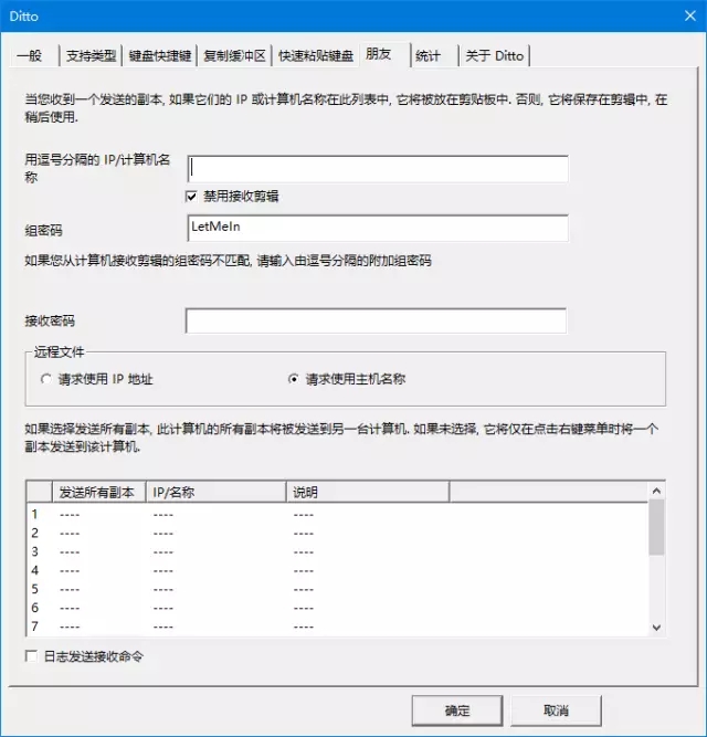 10款Windows效率工具分別是什么