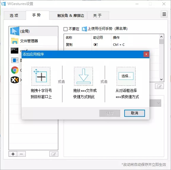 10款Windows效率工具分别是什么