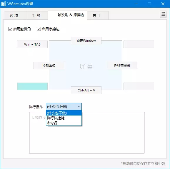 10款Windows效率工具分别是什么