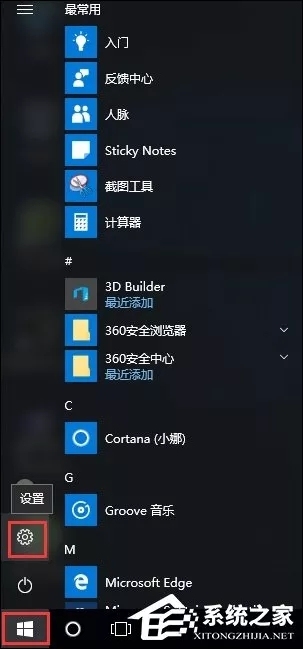 Windows 10电脑怎么恢复出厂设置