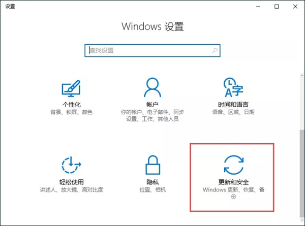 Windows 10电脑怎么恢复出厂设置
