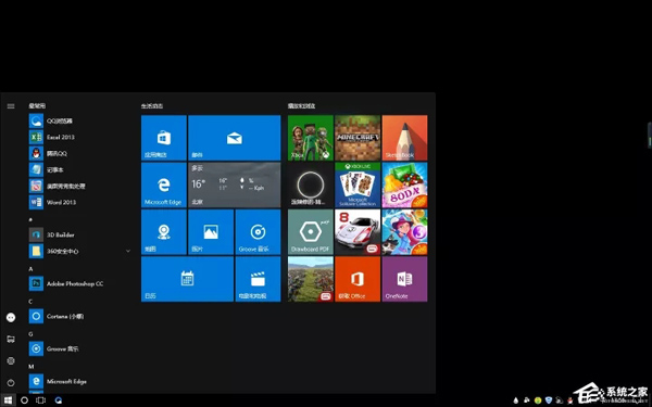 Windows 10系统如何使用让桌面图标消失