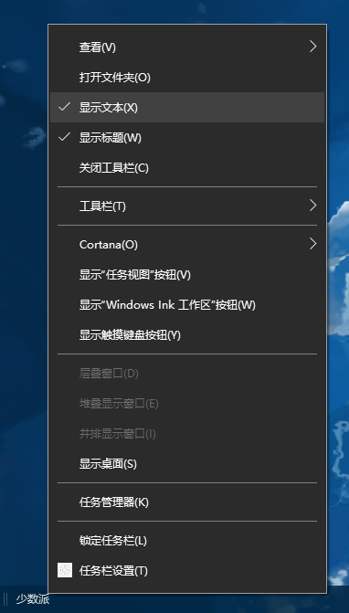 Windows的美化技巧有哪些