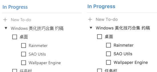 Windows的美化技巧有哪些