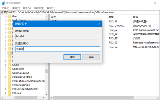 Windows的美化技巧有哪些