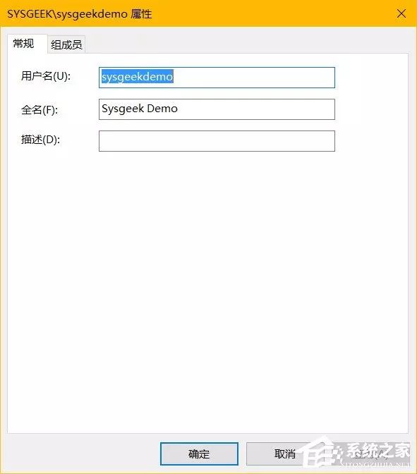 Windows 中怎么设置隐藏账户