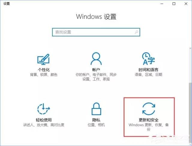 Windows 10開機(jī)沒有顯示密碼輸入框的解決方法