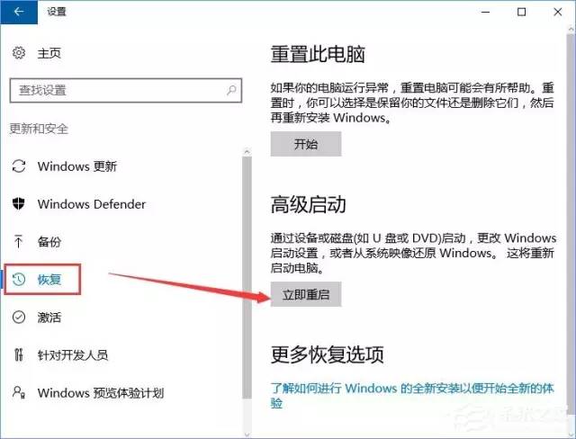 Windows 10開機(jī)沒有顯示密碼輸入框的解決方法