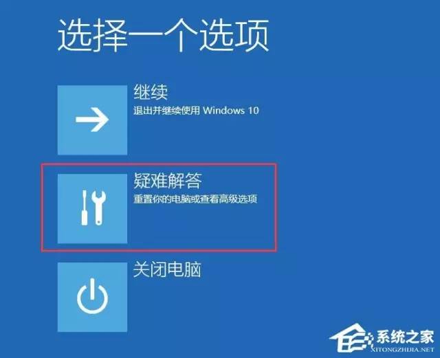 Windows 10開機(jī)沒有顯示密碼輸入框的解決方法